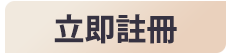 RG娛樂城-立即註冊