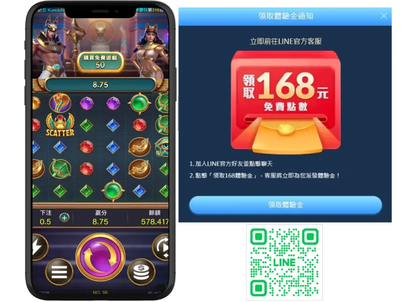 戰神賽特試玩免費